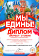 Тематическое занятие