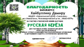 Конкурсы экологического уровня