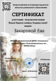 Конкурсы экологического уровня