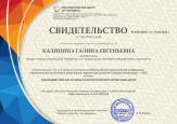 Практические результаты профессиональной деятельности