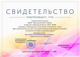 Практические результаты профессиональной деятельности