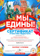 Практические результаты профессиональной деятельности