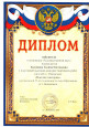 Взаимодействие с социальными партнерами