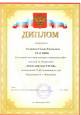 Взаимодействие с социальными партнерами