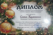 Взаимодействие с социальными партнерами