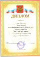 Взаимодействие с социальными партнерами