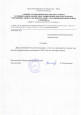 Транслирование в педагогических коллективах опыта практических результатов своей профессиональной деятельности 