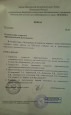 Участие в проектировании и реализации педагогических инициатив, связанных с образованием обучающихся