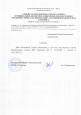 Участие в проектировании и реализации инициатив, связанных с эффективностью работы образовательной организации