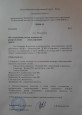 Участие в проектировании и реализации инициатив, связанных с эффективностью работы образовательной организации