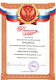 Взаимодействие с социальными партнерами