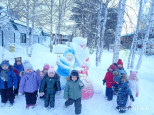 Прогулка 