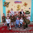 день победы