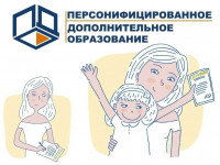 ПФДО
