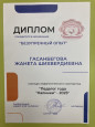 Дополнительно