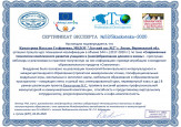 Курсы повышения квалификации