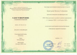 Курсы повышения квалификации