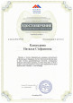 Курсы повышения квалификации