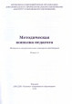 Мои публикации