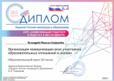 Курсы повышения квалификации 2022 год