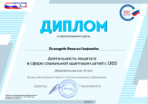 Курсы повышения квалификации 2022 год
