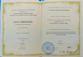 Непрерывность профессионального развития педагога (КПК)