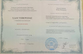 Непрерывность профессионального развития педагога (КПК)