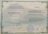 Непрерывность профессионального развития педагога (КПК)