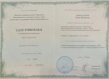Непрерывность профессионального развития педагога (КПК)
