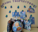 День космонавтики в группе "Колокольчики"