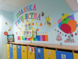 Разновозрастная группа от 3 до 7 лет "Пчелки"