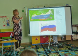 День флага России