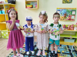 Конкурс "Мисс и мистер Лето"