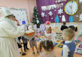 Новогодний утренник