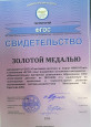 Наши победы