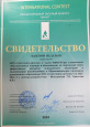 Наши победы