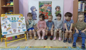 С Днем защитника Отечества!