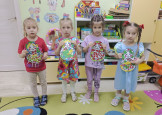 День народного единства