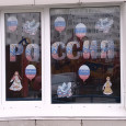 День народного единства