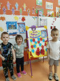 День народного единства в "Колокольчиках"