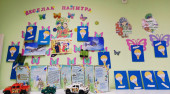 Поздравляем с Днём защитника Отечества!