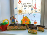 У бабули в огороде