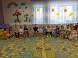 День рождения
