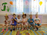 День рождения