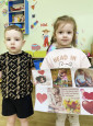 Международный день братьев и сестёр