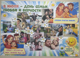 Моя семья - моё богатство