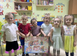 День дошкольного работника