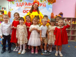 Осеннее развлечение
