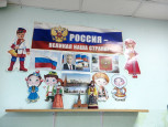 Патриотическое воспитание дошкольников