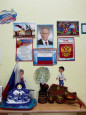 Патриотическое воспитание дошкольников